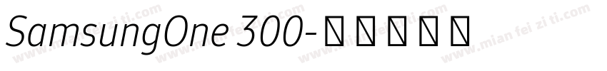 SamsungOne 300字体转换